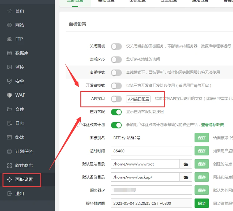 解读站群程序：构建网站的多维利器