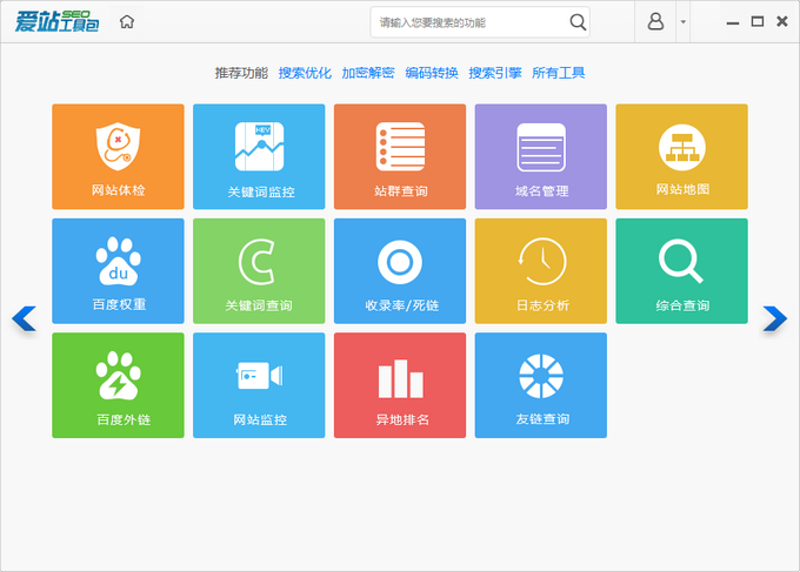 揭秘站群程序背后的秘密