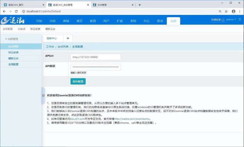 揭秘SEO站群营销的多维视角